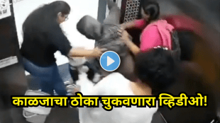 Watch Pet dog lunges at 3 girls inside Mumbai lift