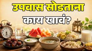 What Are the Best Foods to Eat After Breaking a Fast