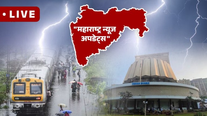 Maharashtra Heavy Rain updates in Mumbai and Pune | Mumbai Pune Traffic and School Holiday due to rain | महाराष्ट्रात मुसळधार पाऊस आणि मुंबई पुणे वाहतूक कोंडी | मुंबई पुणे शाळांना सुट्टी आणि दरड कोसळल्याची दुर्घटना