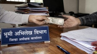 Jalgaon ACB trap land records | Bhumi Abhilekh office bribe arrest | Jalgaon crime news today | Anti Corruption Bureau Maharashtra trap Jitendra Patil
