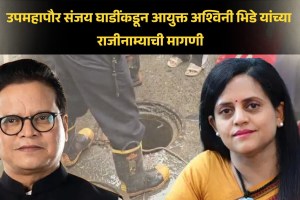 Mumbai Manhole Death Incident Site in Sakinaka | Shiv Sena Sanjay Ghadi Demanding Ashwini Bhide Resignation | मुंबई मॅनहोल दुर्घटना अस्लम शेख मृत्यू | उपमहापौर संजय घाडी यांचा पालिका आयुक्त अश्विनी भिडे यांच्यावर आरोप