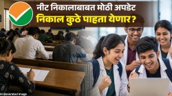 Re-NEET Result 2026 Date: नीट २०२६ फेरपरीक्षेचा निकाल २० जुलैपर्यंत जाहीर होण्याची शक्यता! निकालापूर्वी NTA कडून विद्यार्थ्यांना तातडीची सूचना