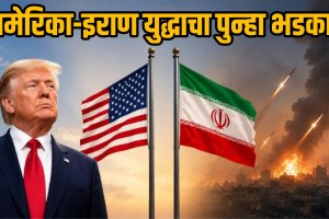 Donald Trump announcement on America Iran war updates | US military air strikes on Iran targets | अमेरिका इराण युद्ध आणि डोनाल्ड ट्रम्प घोषणा | होर्मुझच्या सामुद्रधुनीमध्ये अमेरिकेचा इराणवर हल्ला
