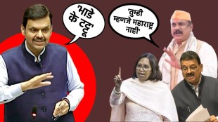 Devendra Fadnavis speech on Mumbai Pune Expressway Missing Link | Bhaskar Jadhav slams Devendra Fadnavis over landslide | मुंबई पुणे एक्सप्रेसवे मिसिंग लिंक दरड दुर्घटना | देवेंद्र फडणवीस भाड्याचे टट्टू वक्तव्य वाद