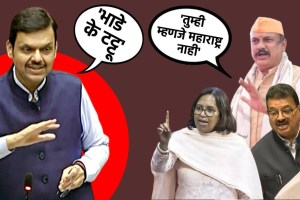 Devendra Fadnavis speech on Mumbai Pune Expressway Missing Link | Bhaskar Jadhav slams Devendra Fadnavis over landslide | मुंबई पुणे एक्सप्रेसवे मिसिंग लिंक दरड दुर्घटना | देवेंद्र फडणवीस भाड्याचे टट्टू वक्तव्य वाद