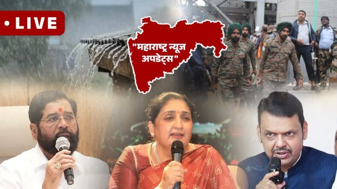 Maharashtra News Live Updates | Maharashtra Mumbai Konkan Raigad Palghar Rain Live Updates