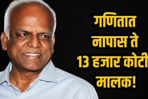 RG Chandramogan Hatsun Agro success story image | Arun Icecream founder RG Chandramogan billionaire journey | आर जी चंद्रमोगन हॅट्सन ॲग्रो प्रॉडक्ट्स यशोगाथा | अरुण आईस्क्रीमचे संस्थापक आर जी चंद्रमोगन