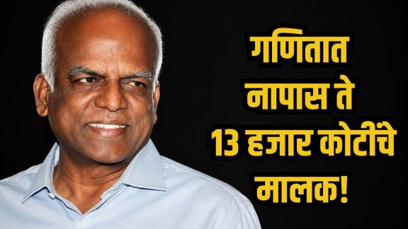 RG Chandramogan Hatsun Agro success story image | Arun Icecream founder RG Chandramogan billionaire journey | आर जी चंद्रमोगन हॅट्सन ॲग्रो प्रॉडक्ट्स यशोगाथा | अरुण आईस्क्रीमचे संस्थापक आर जी चंद्रमोगन