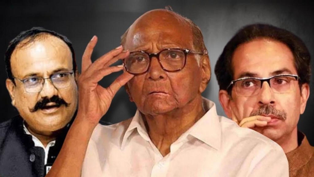 Sharad Pawar Mahavikas Aghadi political crisis | NCP MLA Resentment over joining NDA | शरद पवार महाविकास आघाडी सोडणार चर्चा | राष्ट्रवादी काँग्रेस आमदार नाराजी भाजप एनडीए Sharad Pawar Mahavikas Aghadi political crisis | NCP MLA Resentment over joining NDA | शरद पवार महाविकास आघाडी सोडणार चर्चा | राष्ट्रवादी काँग्रेस आमदार नाराजी भाजप एनडीए