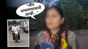 Nashik Bhavali Dam Attack incident site | Igatpuri Dam Crime News investigation updates | नाशिक भावली धरण पर्यटकांवर हल्ला | इगतपुरी गुन्हेगारी आणि पोलीस कारवाई