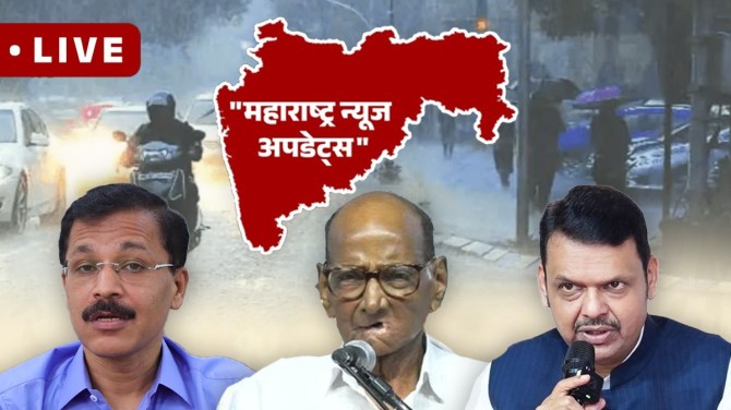 Maharashtra Breaking News Live Updates in Marathi