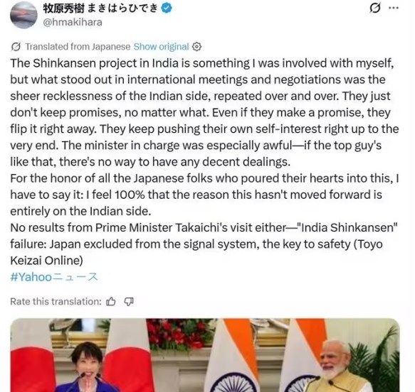 Bullet Train Project Delay MEA