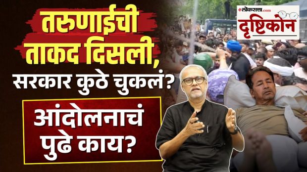 Girish Kuber analysis NEET protest Delhi discussion | Cockroach Janta Party Home Ministry failure