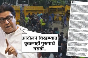 Raj Thackeray Center Criticism Sonam Wangchuk Student Protest | MNS Chief Raj Thackeray Slams Central Government | राज ठाकरे केंद्र सरकार टीका सोनम वांगचुक student protest | राज ठाकरे मनसे विद्यार्थी आंदोलन बातमी