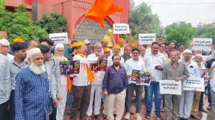 Malegaon MVA Protest | NEET Paper Leak Protest Malegaon | Rahul Gandhi Detention Protest | Dharmendra Pradhan Resignation Demand