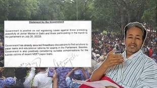Sonam Wangchuk ends hunger strike over NEET paper leak | Central government written assurance to Sonam Wangchuk | सोनम वांगचुक यांचे उपोषण मागे NEET पेपरफुटी प्रकरण | केंद्र सरकारचे सोनम वांगचुक यांना लेखी आश्वासन
