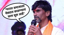मनोज जरांगेंचं वक्तव्य, “एकनाथ शिंदेंच्या गद्दारीचा डाग मराठ्यांमुळे पुसला गेला, विसरु नका…”