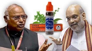 Mallikarjun Kharge speaking in Rajya Sabha about Amit Shah | Mallikarjun Kharge Amit Shah Jinda Tilismath controversy | मल्लिकार्जुन खरगे राज्यसभेत अमित शाह यांच्यावर टीका करताना | अमित शाह झिंदा तिलिस्मात मल्लिकार्जुन खरगे वक्तव्य