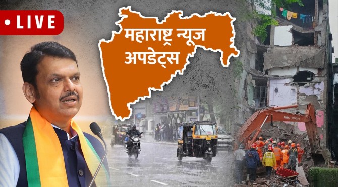 Maharashtra Breaking News Live Updates in Marathi