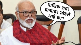 Chhagan Bhujbal speech on Nashik Potholes | Nashik road conditions and pothole deaths | छगन भुजबळ नाशिक रस्ते खड्डे | नाशिक खड्डे अपघात छगन भुजबळ