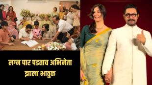 - Bollywood actor Aamir Khan getting married to Gauri Spratt in a registered court marriage