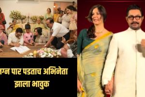 - Bollywood actor Aamir Khan getting married to Gauri Spratt in a registered court marriage