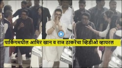 तिसऱ्या लग्नानंतर राज ठाकरे-शर्मिला ठाकरेंना सोडायला आला आमिर खान, पार्किंगमधील ‘त्या’ कृतीने वेधलं, पाहा Video