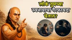 तुमच्या ‘या’ ४ सवयी करतील खूप मोठं नुकसान, सगळे घेतील तुमचा फायदा; चाणक्यांचे श्लोक कायम लक्षात ठेवा