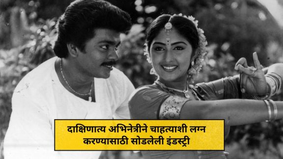 Actress Sreeja Sandhana Pandian marriage story