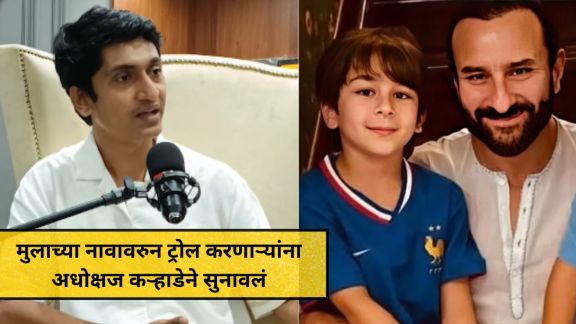 Adhokhshaja Karhade Trolling Response on son name