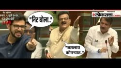 आदित्य ठाकरे – भातखळकरांमध्ये हामरीतुमरी; सभागृहाचे कामकाज विस्कळीत