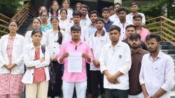 अहिल्यानगरचे होमिओपॅथी महाविद्यालय भिगवणला स्थलांतराच्या निर्णयाने विद्यार्थी हवालदिल