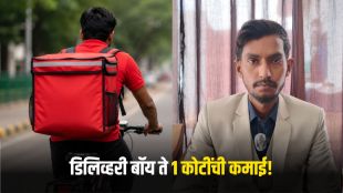 Ajit Kumar Pocket FM success story audio writer | Swiggy delivery boy earns 1 crore Pocket FM series | अजित कुमार पॉकेट एफएम लेखक यशोगाथा | स्विगी डिलिव्हरी बॉय १ कोटी कमाई ब्रह्मायोधा लेखक