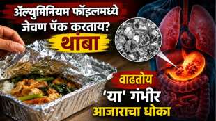 aluminum foil side effects