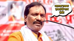 baba-farzand-ambadas-danve-sanjay-shirsat-sambhajinagar-police-raid-rub-99