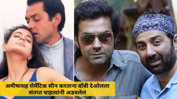Ameesha Patel and Bobby Deol Humraaz movie shooting