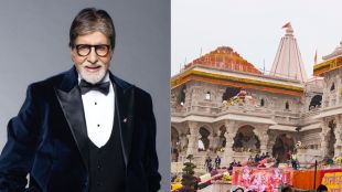 Amitabh Bachchan Ayodhya property land investment | Ayodhya real estate land prices growth Abhinandan Lodha | अमिताभ बच्चन अयोध्या मालमत्ता खरेदी | अयोध्या रिअल इस्टेट जमिनीचे भाव वाढ