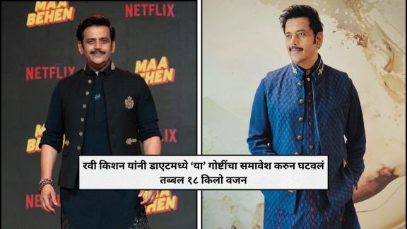 Ravi Kishan Weight Loss Diet transformation