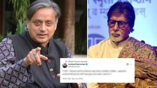 Amitabh Bachchan Old Tweet Delhi Protest | Shashi Tharoor re-posts Amitabh Bachchan 2012 tweet