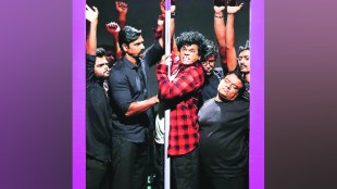 Animal Marathi Natak Review