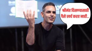 Ankur Warikoo investment tips Marathi money rules guide | Personal finance rules wealth building strategy by Warikoo | अंकुर वारिकू इन्व्हेस्टमेंट टिप्स मराठी मार्गदर्शिका | पर्सनल फायनान्स नियम संपत्ती निर्मिती वारिकू कुटुंब