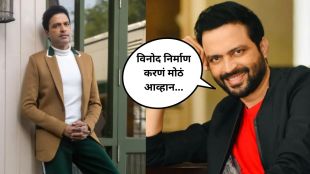 Marathi actor Ankush Chaudhry talking about comedy and friendship in Mamachya Govyala Jauya movie