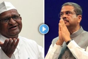 Dharmendra Pradhan Resigns NEET Paper Leak News update | Anna Hazare reaction on Dharmendra Pradhan resignation | धर्मेंद्र प्रधान राजीनामा NEET परीक्षा पेपरफूट |धर्मेंद्र प्रधान यांचा राजीनामा आणि अण्णा हजारेंची प्रतिक्रिया