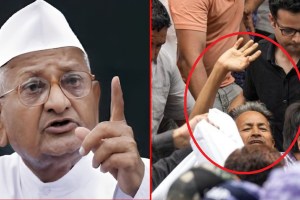 Anna Hazare on Sonam Wangchuk fast in Delhi | अण्णा हजारे यांनी सोनम वांगचुक यांच्या उपोषणावर तोडले मौन