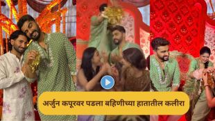 anshula-kapoor-wedding-kaliere-falls-on-arjun-kapoor video viral