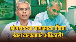 Anurag Jain NITI Aayog CEO profile picture | Senior IAS officer Anurag Jain profile update | अनुराग जैन नीती आयोग नवीन सीईओ | आयएएस अधिकारी अनुराग जैन यांची नियुक्ती