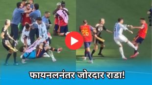 argetina vs spain