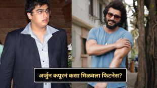 Actor Arjun Kapoor weight loss transformation and fitness journey interview