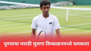 arnav paparkar