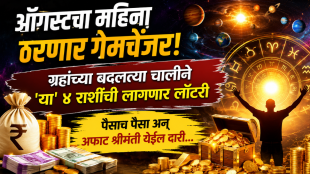 august horoscope planet transit lucky zodiac signs Gemini, Leo, libra, Capricorn